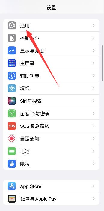 怎样设置这是谁的iPhone