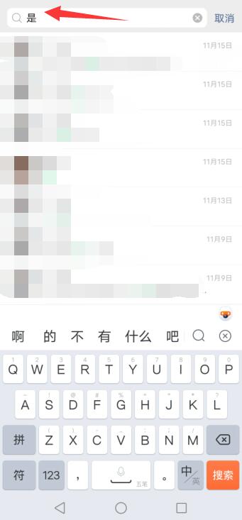 怎样能看到对方微信聊天记录