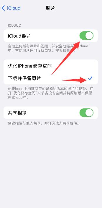 iphone12照片拍完显示白色