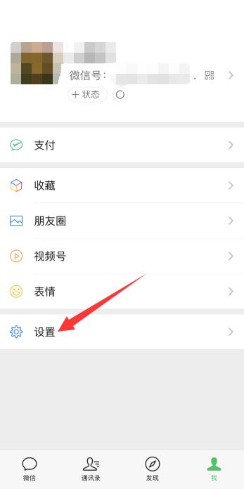 iphone微信聊天记录误删怎样恢复