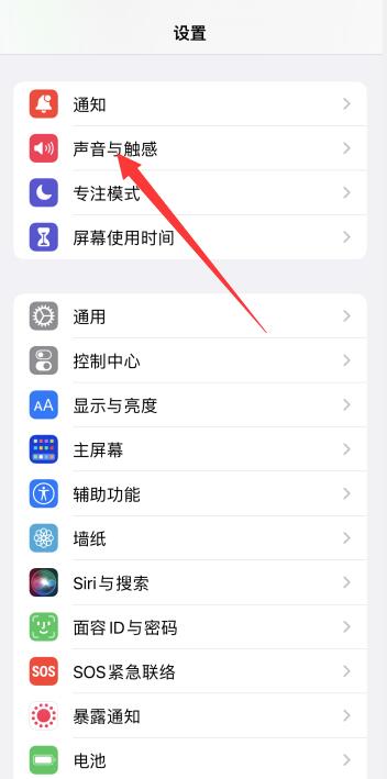 苹果手机Appstore搜不到微信了