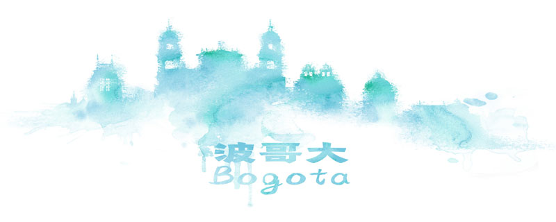 bogota是哪个国家的