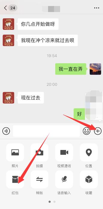 红包发给好友,微信删了红包怎样办