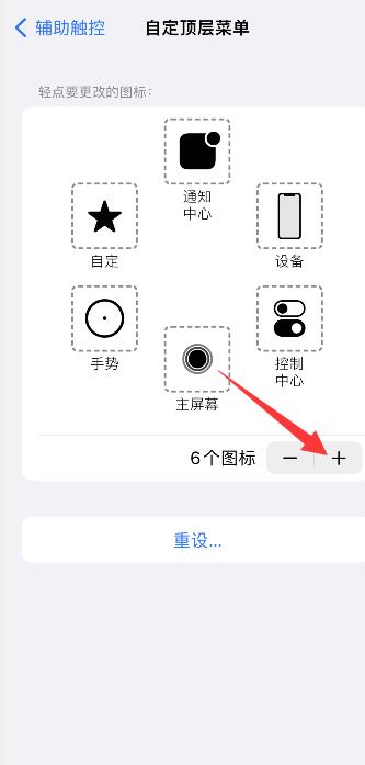 苹果手机截图有几种方法