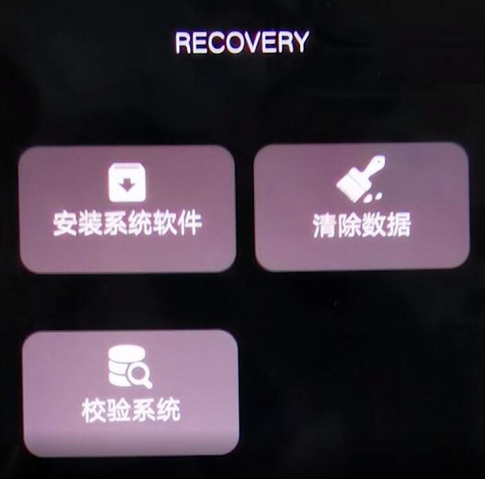 vivo进入recovery屏幕失灵