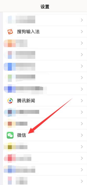 为什么qq消息设置了通知还是不显示