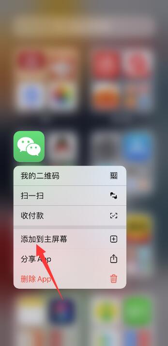 苹果手机不小心把app隐藏了