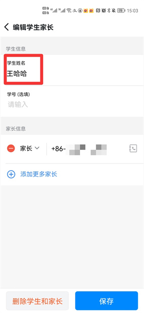 为什么在钉钉群里找不到修改昵称