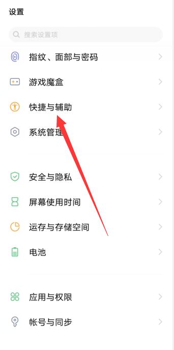 vivos12视频美颜怎么设置