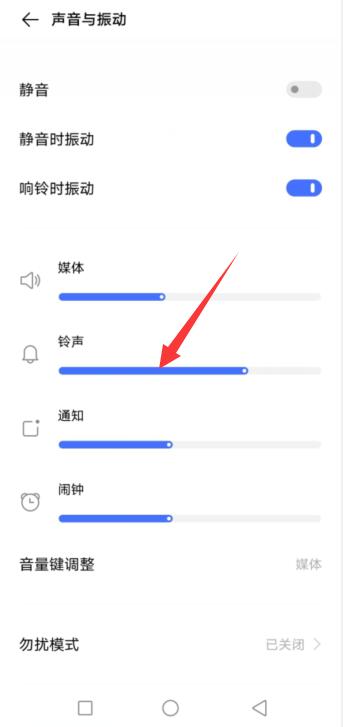 vivo手机通话音量在哪里设置