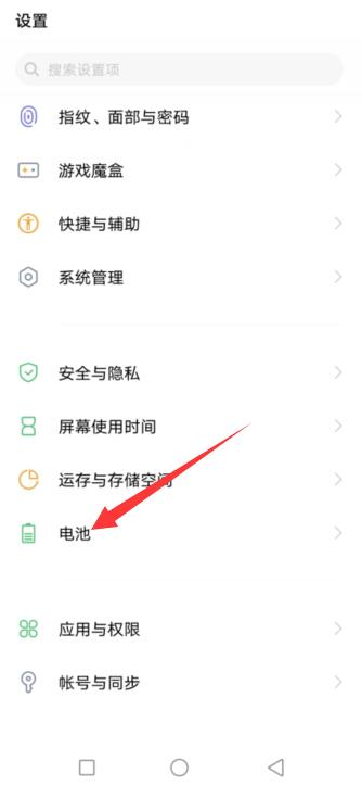 vivo新系统耗电快怎么办