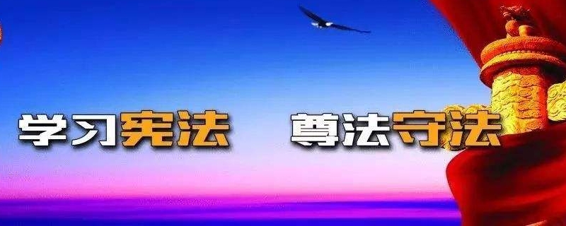 为何我国于1982年又进行了宪法的修改