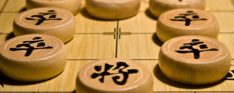 初学象棋口诀