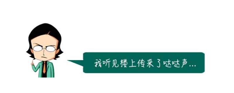 楼上噪音大有什么解决的办法