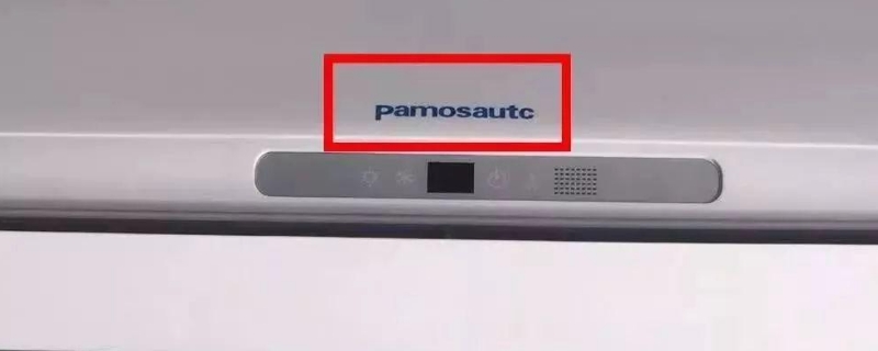  pamosautc是什么牌子空调