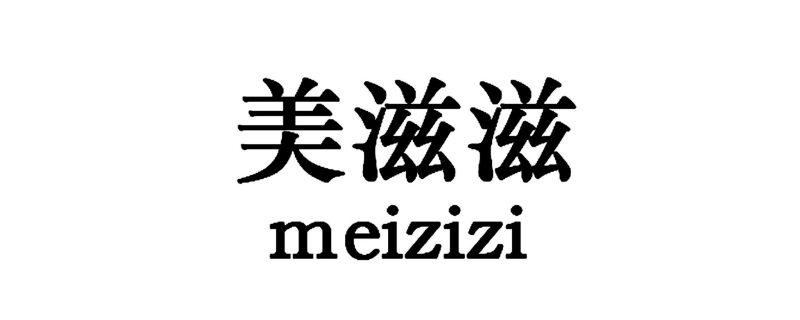 美滋滋的近义词是什么呢