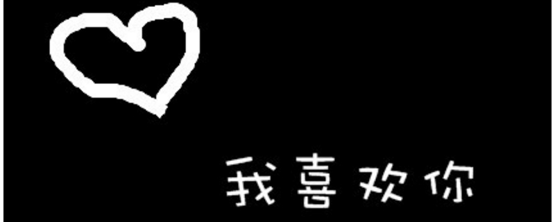 数字代表的爱情含义