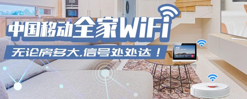 卧室门一关就没有wifi信号