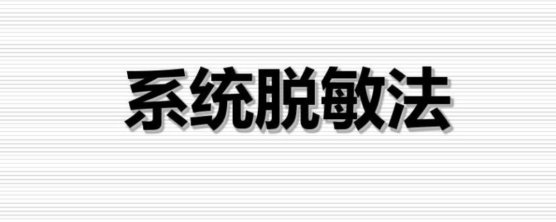  系统脱敏的第一个等级的分数要小于多少分