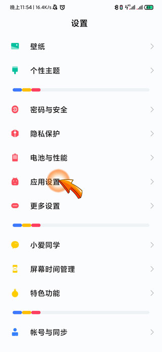 微信闪退是什么原因