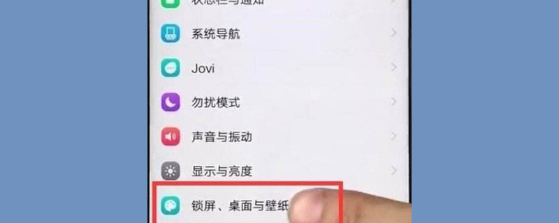 vivoy3怎么隐藏软件