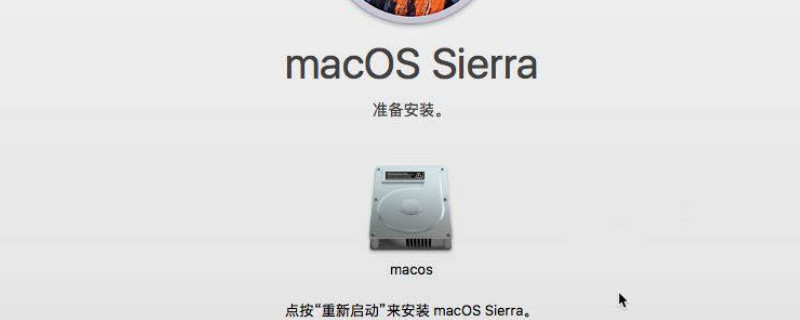 mac更新系统内存不足可以用u盘吗