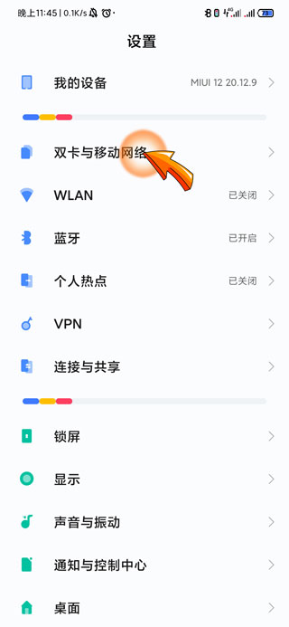 手机上的hd 是什么意思