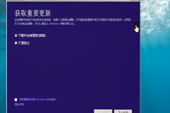 如何用u盘装系统win10