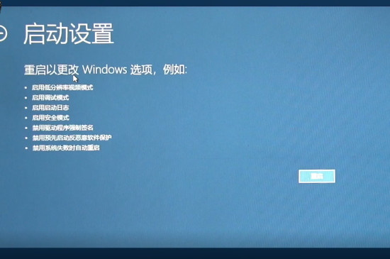 win10电脑蓝屏怎么办