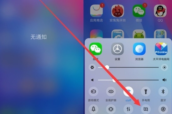 vivoz5x怎么录屏