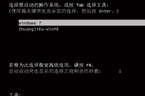 win7旗舰版忘了密码如何进入