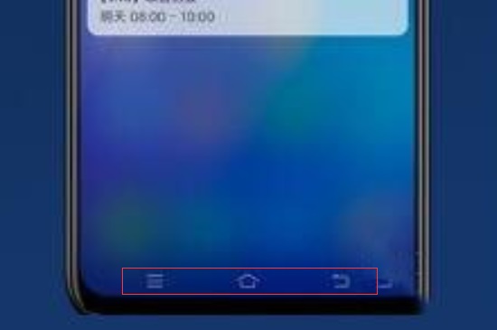 vivoz5x怎么设置返回键