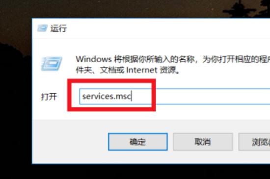 win10电脑出现无法连接网络