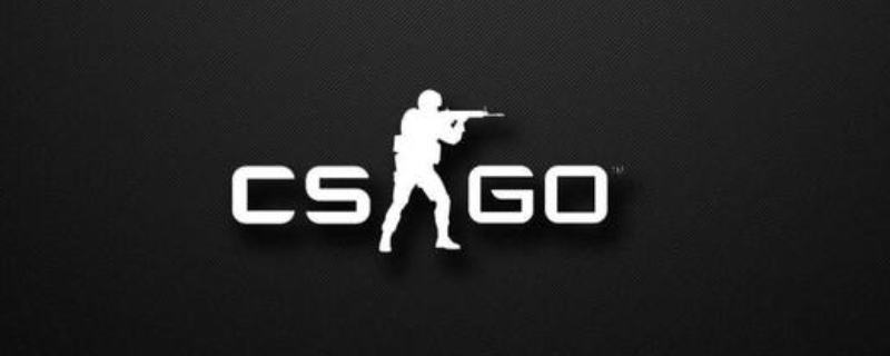 csgo段位升级机制