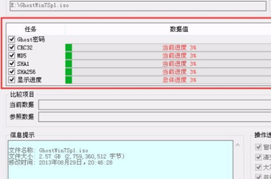 大白菜系统镜像包在哪