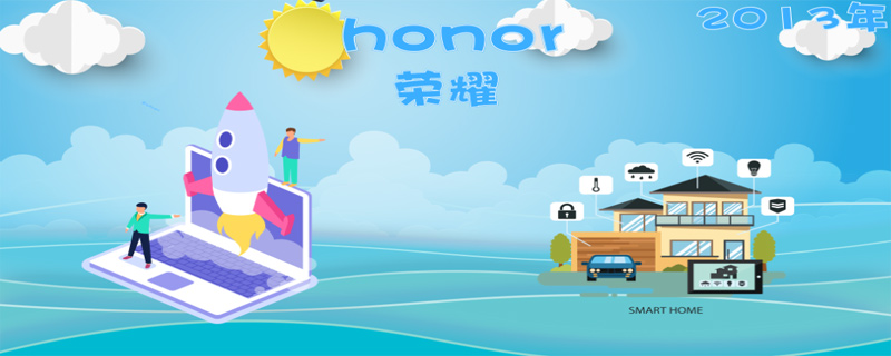 honor是什么牌子手机