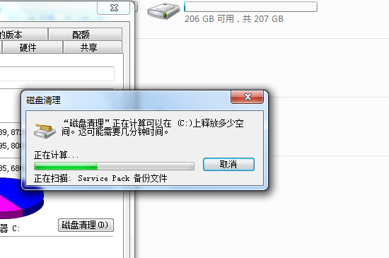 怎么才能清理c盘