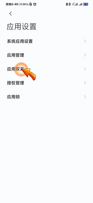 微信分身是什么意思?怎么用?