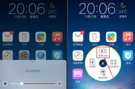 vivoz5x怎么录屏