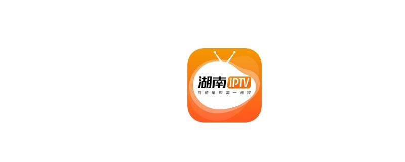 湖南iptv电视怎么投屏