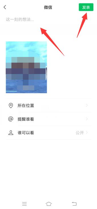 微信视频号视频怎么下载