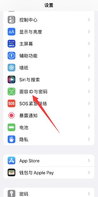 iphone下载app每次都要输入密码