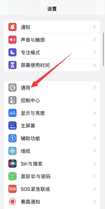 为什么iphone镜像找不到ipad