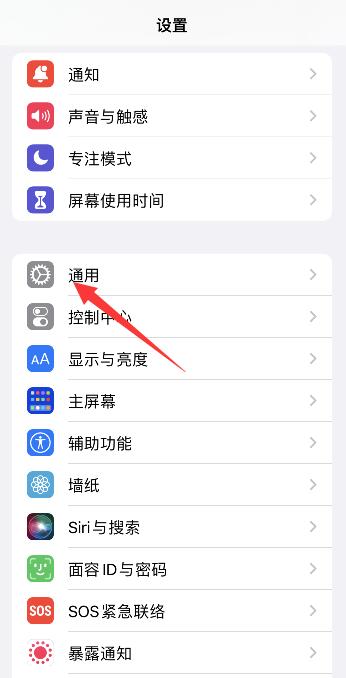 iphone默认壁纸不见了