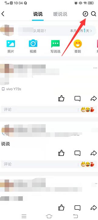 qq定时消息怎么发