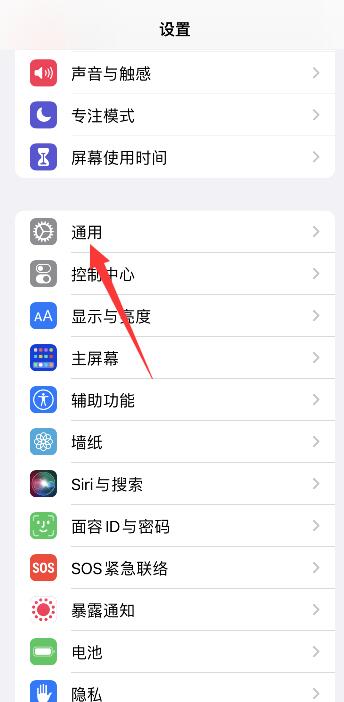 iphonexs发热严重怎么办