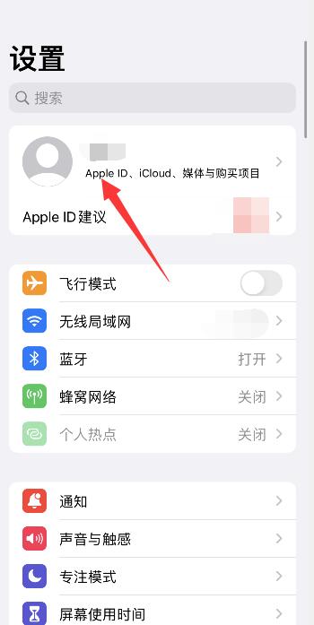 iphone备忘录没删除突然消失