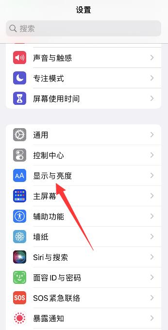 iphone打电话黑屏无法唤醒屏幕