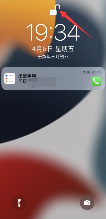 苹果手机显示iphone不可用