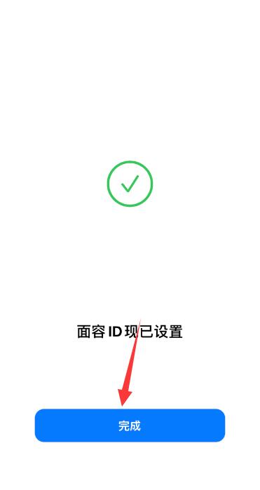 iPhone11promax戴口罩怎么面部识别